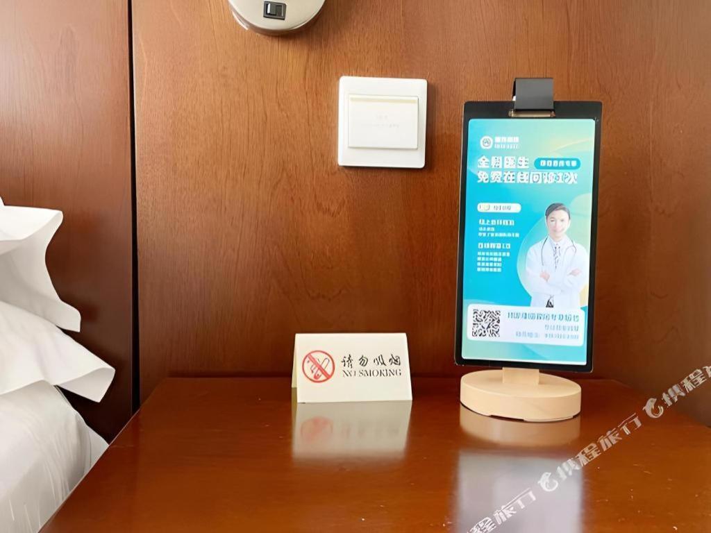 Dong Fang Hotel Пекин Екстериор снимка