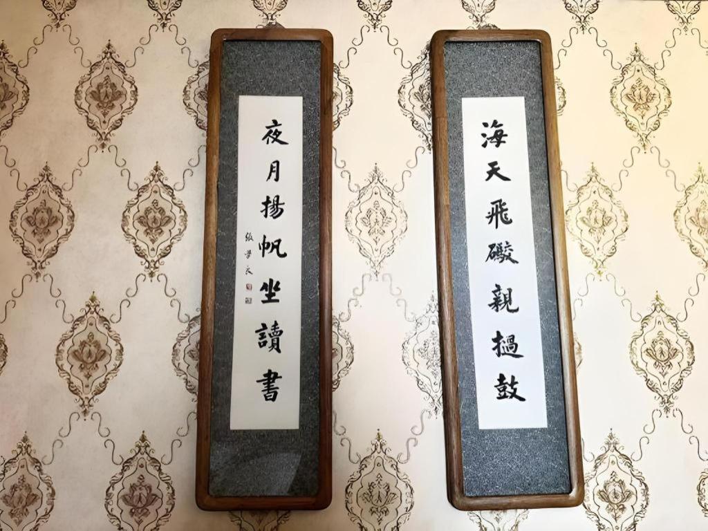 Dong Fang Hotel Пекин Екстериор снимка